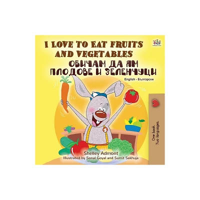 I Love to Eat Fruits and Vegetables (English Bulgarian Bilingual Book) - (English Bulgarian Bilingual Collection) (Paperback)