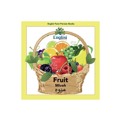 Englisi Farsi Persian Books Fruit Mveh - 3rd Edition by Mona Kiani (Paperback)