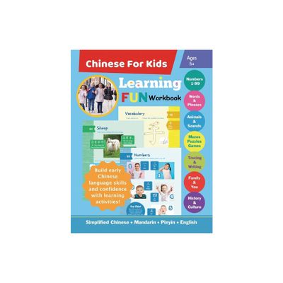 Chinese For Kids Learning Fun Workbook - (Chinese for Kids) by Queenie Law (Paperback)