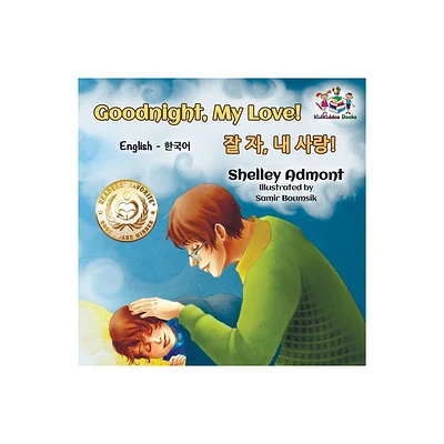 Goodnight, My Love! (English Korean Childrens Book) - (English Korean Bilingual Collection) by Shelley Admont & Kidkiddos Books (Paperback)