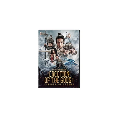 Creation of the Gods I: Kingdom of Storms (DVD)