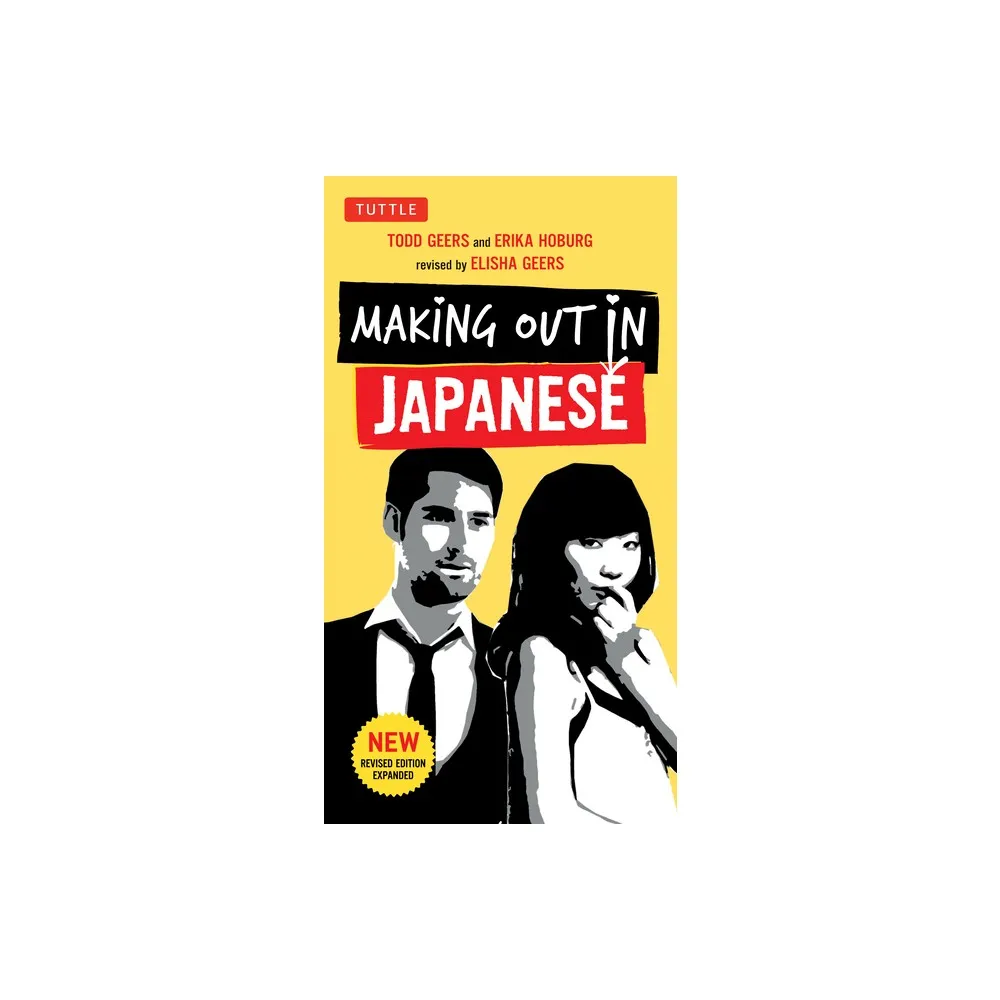 Tuttle Publishing Making Out in Japanese - (Making Out Books) by Todd Geers  & Erika Hoburg (Paperback) | The Market Place