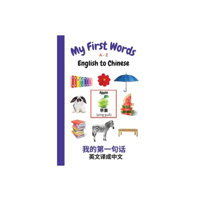 My First Words A - Z English to Chinese - (My First Words Language Learning) by Sharon Purtill (Paperback)