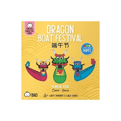 Dragon Boat Festival - Simplified - (Bitty Bao) by Lacey Benard & Lulu Cheng (Board Book)