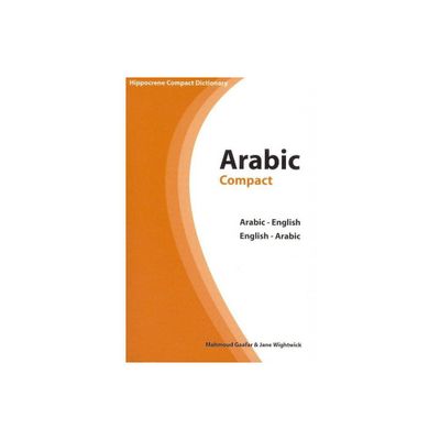 Arabic-English/English-Arabic Compact Dictionary - (Hippocrenes Compact Dictionaries) by Mahmoud Gaafar (Paperback)