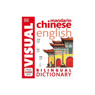 Mandarin Chinese-English Bilingual Visual Dictionary - (DK Bilingual Visual Dictionaries) by DK (Paperback)