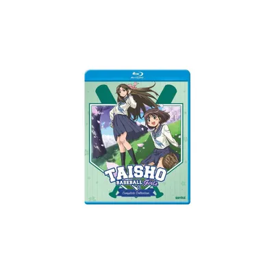 Taisho Baseball Girls (Blu-ray)