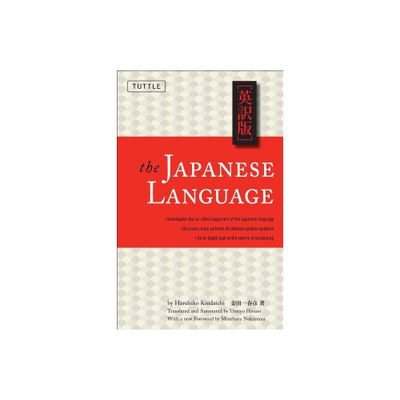 The Japanese Language - (Tuttle Specials) by Haruhiko Kindaichi (Paperback)