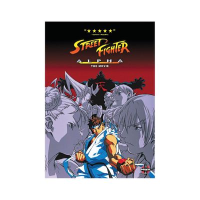 Street Fighter Alpha: The Movie (DVD)