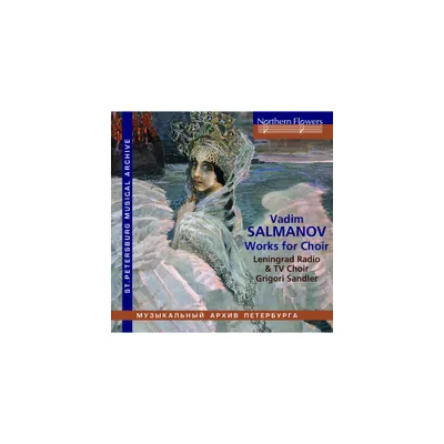 Leningrad Radio - Salmanov: Works for choir (CD)