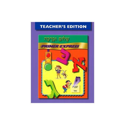 Shalom Uvrachah Primer Express - Teachers Edition - by Behrman House (Paperback)