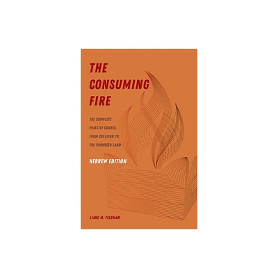 The Consuming Fire, Hebrew Edition