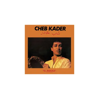 Cheb Kader