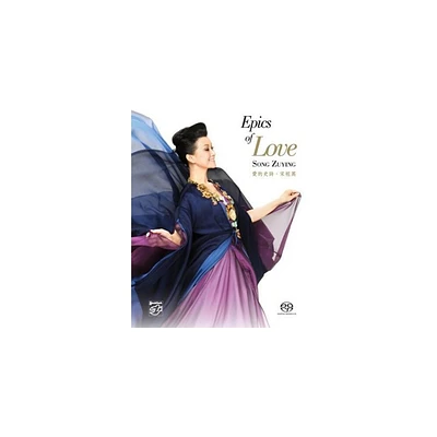 Song Zuying - Epics of Love