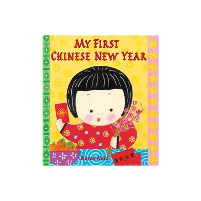 My First Chinese New Year - (My First Holiday) by Karen Katz (Paperback)