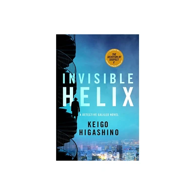 Invisible Helix - (Detective Galileo) by Keigo Higashino (Hardcover)