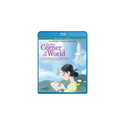 In This Corner of the World (Blu-ray)(2016)