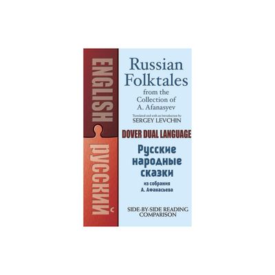 Russian Folktales from the Collection of A. Afanasyev - (Dover Dual Language Russian) by Alexander Afanasyev (Paperback)