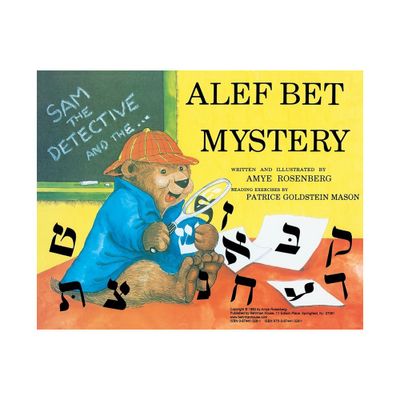 Sam the Detective and the ALEF Bet Mystery - by Behrman House (Paperback)