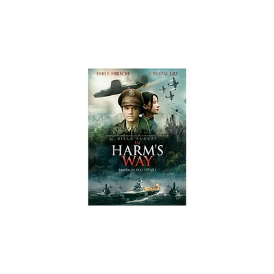 In Harms Way (DVD)(2017)