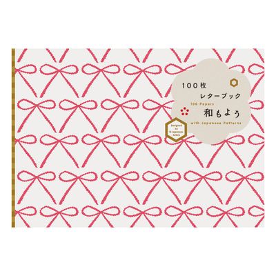 100 Papers with Japanese Patterns - (Pie 100 Writing & Crafting Paper) by Pie International (Hardcover)