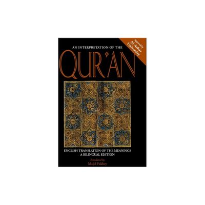 An Interpretation of the Quran - (Paperback)