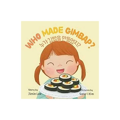 Who Made Gimbap? [Bilingual Korean/English] - (Korean English Childrens Book) Large Print by Jimin Lee (Paperback)