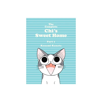 The Complete Chis Sweet Home, 1 - by Konami Kanata (Paperback)