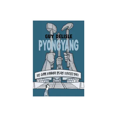 Pyongyang - by Guy Delisle (Paperback)