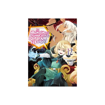 An Archdemons Dilemma: How to Love Your Elf Bride: Volume 12 - (Archdemons Dilemma: How to Love Your Elf Bride (Light Novel) by Fuminori Teshima