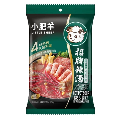 Little Sheep Spicy Hot Pot Base - 8.29oz