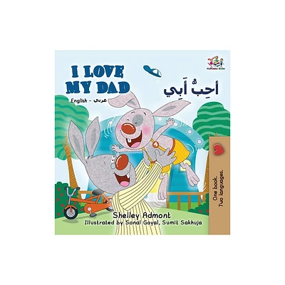 I Love My Dad (English Arabic Bilingual Book