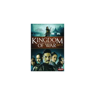 Kingdom of War: Part 2 (DVD)(2007)