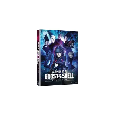 Ghost in the Shell: The New Movie (DVD)