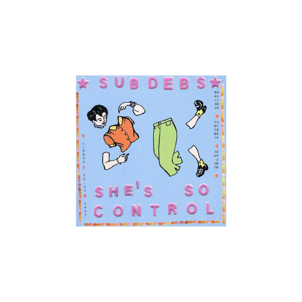 Target Sub Debs - Shes So Control (CD) | The Market Place