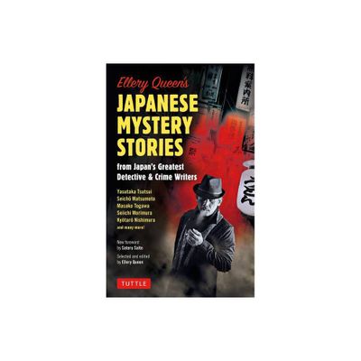 Ellery Queens Japanese Mystery Stories - by Yasutaka Tsutsui & Seicho Matsumoto (Hardcover)