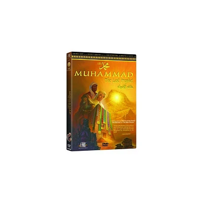 Muhammad: The Last Prophet (DVD)(2002)