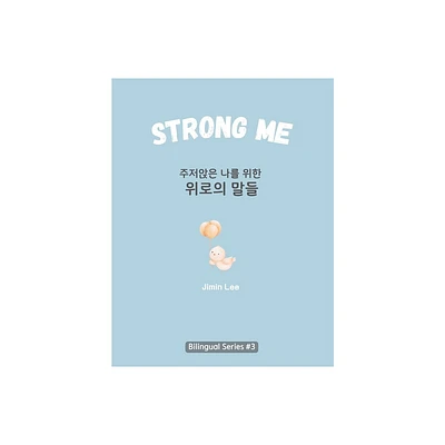 Strong Me (    ) - Large Print by Jimin Lee