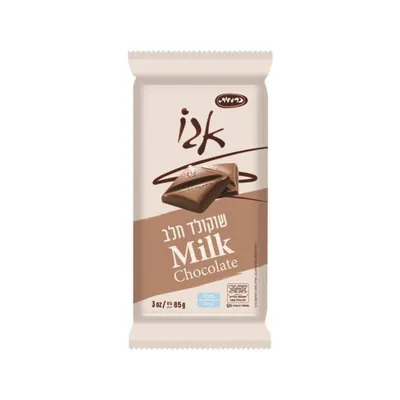 Carmit Milk Chocolate Bar - 3oz