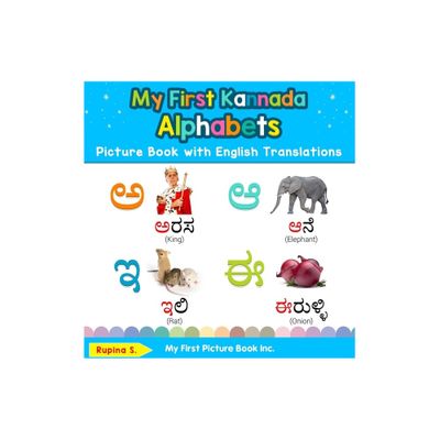 My First Kannada Alphabets Picture Book with English Translations - (Teach & Learn Basic Kannada Words for Children) by Rupina S (Hardcover)