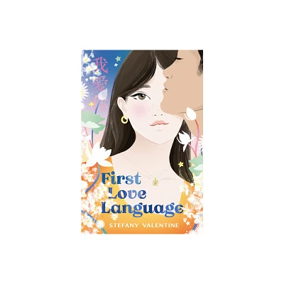 First Love Language - by Stefany Valentine (Hardcover)