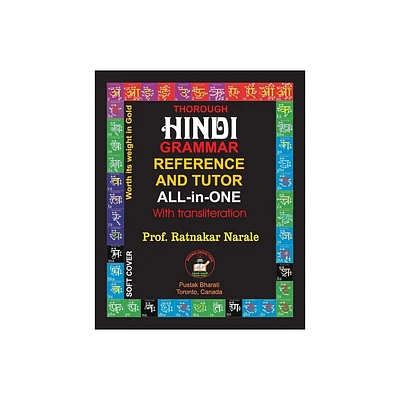 Hindi Grammar Reference and Tutor All-in-One - by Ratnakar Narale (Paperback)