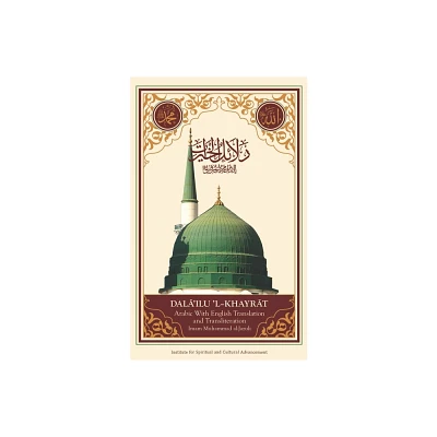 Dalail Al-Khayrat (Original Arabic, Transliteration and Translation to English) - by Imam Muhammad Ibn Sulayman Al-Jazuli (Paperback)