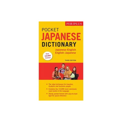 Periplus Pocket Japanese Dictionary - 2nd Edition (Paperback)