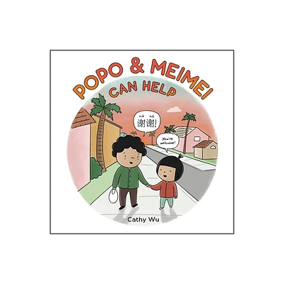 Popo & Meimei Can Help - by Cathy Wu (Hardcover)