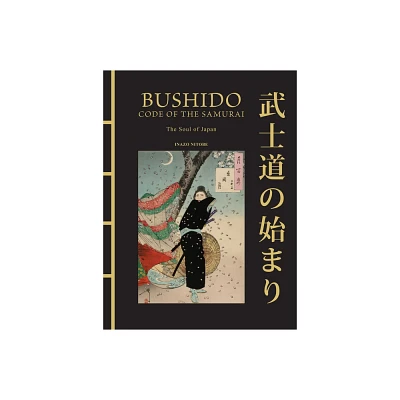 Bushido: Code of the Samurai - (Chinese Bound Classics) by Inazo Nitobe (Hardcover)