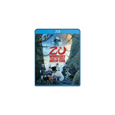 Zu: Warriors From The Magic Mountain (Blu-ray)(1983)