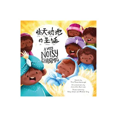 A Very Noisy Christmas (Bilingual) - (Very Best Bible Stories) by Tim Thornborough (Paperback)