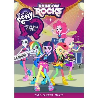 My Little Pony: Equestria Girls