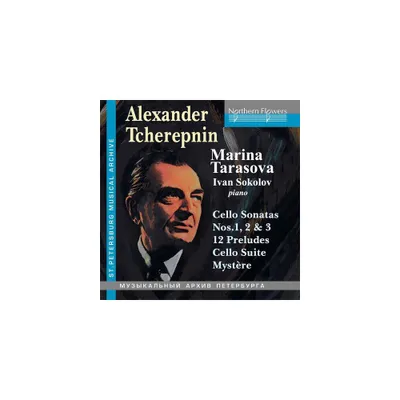 Marina Tarasova & Igor Sokolov - Alexander Tcherepnin: Cello Music; 3 Sonatas 12 Preludes Suite Mystere (CD)